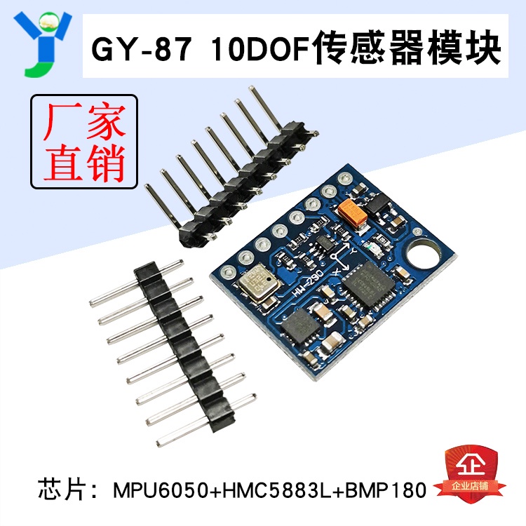 2 Modules Capteurs GY-87 10DOF - MPU6050, HMC5883L, BMP180 - Pour Arduino, Raspberry Pi