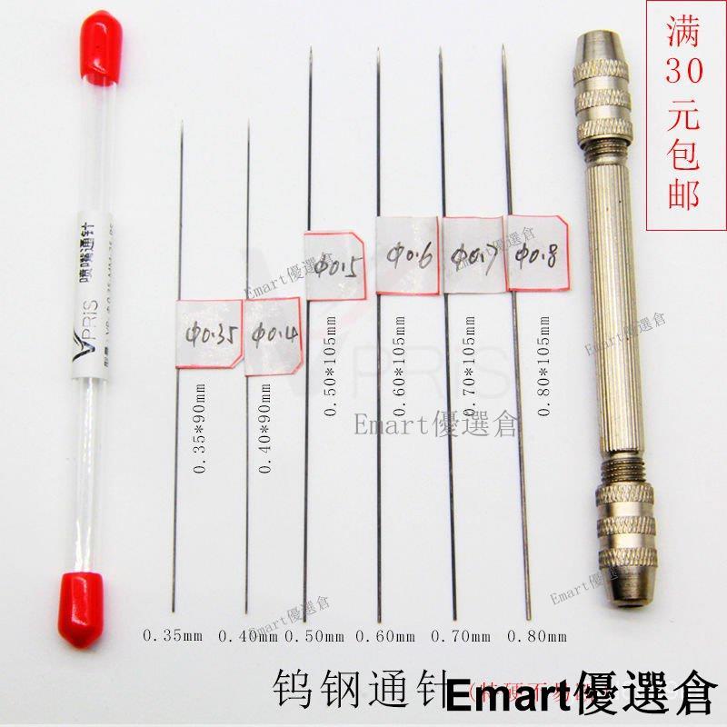 吹风喷嘴- 重庆立净环保科技有限公司