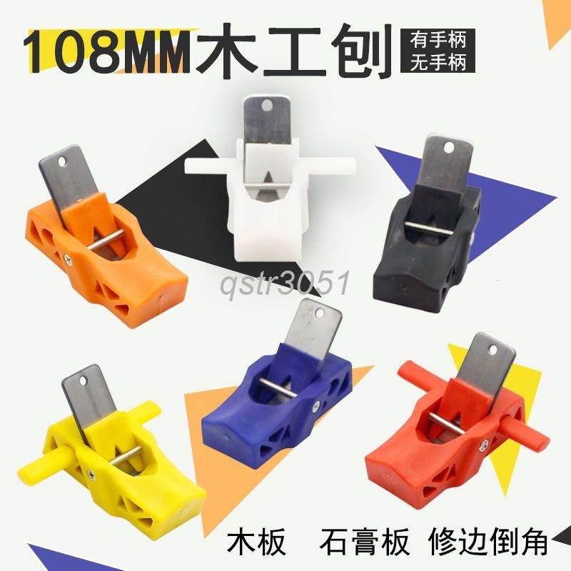 【台灣熱賣】木工工具 迷你木刨 木工刨 小刨子刨刀 手工刨 手工DIY模型制作小木刨 優質 | 蝦皮購物