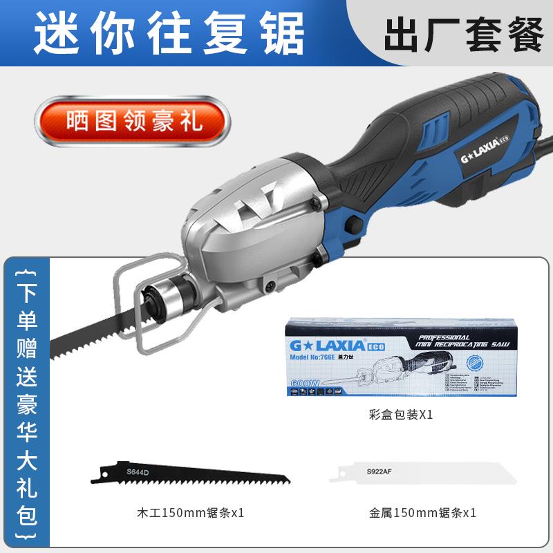 蓋力世鋸骨機往復鋸電動骨頭鋸子凍肉家用小型電鋸pvc迷你手持鋸 | 蝦皮購物