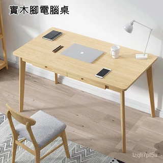 💯工廠直銷#特惠  實木腳電腦桌 多色多尺寸 電腦桌 辦公桌 書桌 桌子