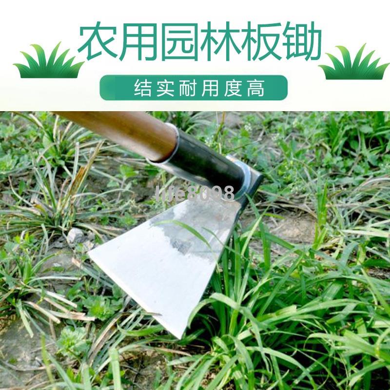 【台灣暢銷】鋤頭農用除草翻地開山多功能鐵鍬農具種菜種花園木柄工具買二送一ZZX | 蝦皮購物