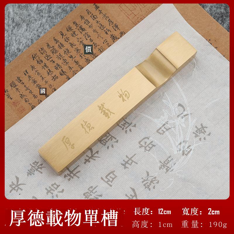 爆款高檔黃銅鎮紙鎮尺創意多功能毛筆架銅筆擱黃銅尺紙鎮書法壓紙實心黃