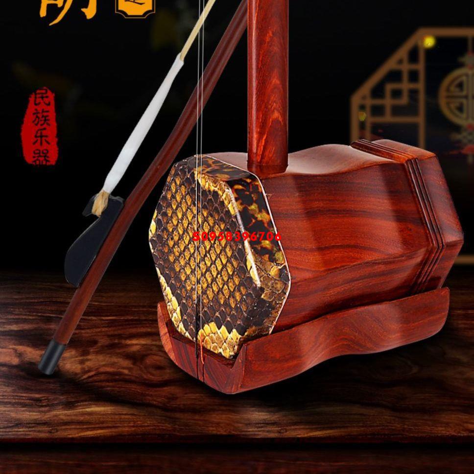 蘇州紅木二胡初藝林民族二胡老年考級專用廠家二胡樂器音質老紅木| 蝦皮購物