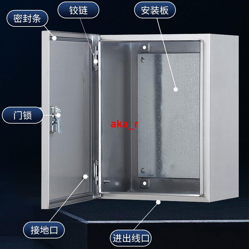#實惠*優品**304不銹鋼配電箱室內明裝基業箱電控箱 定制加厚電箱控制箱動力箱 | 蝦皮購物