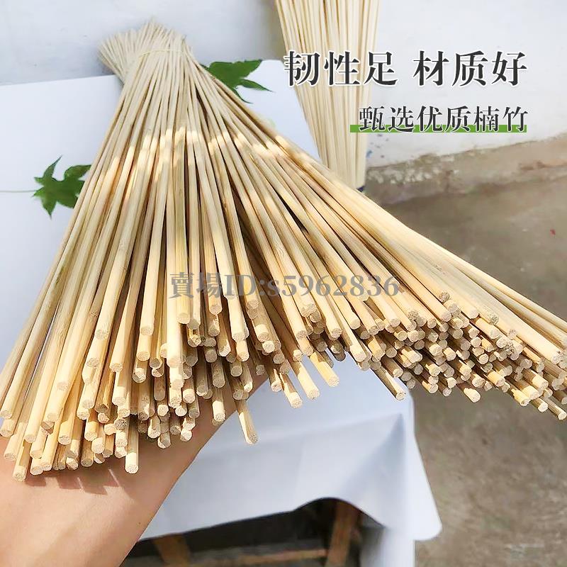 臺灣發貨🌈#圓竹條 訂製 圓竹條小竹棒竹絲條竹籤DIY手工建築模型材料1米實心老竹條細竹棍 | 蝦皮購物