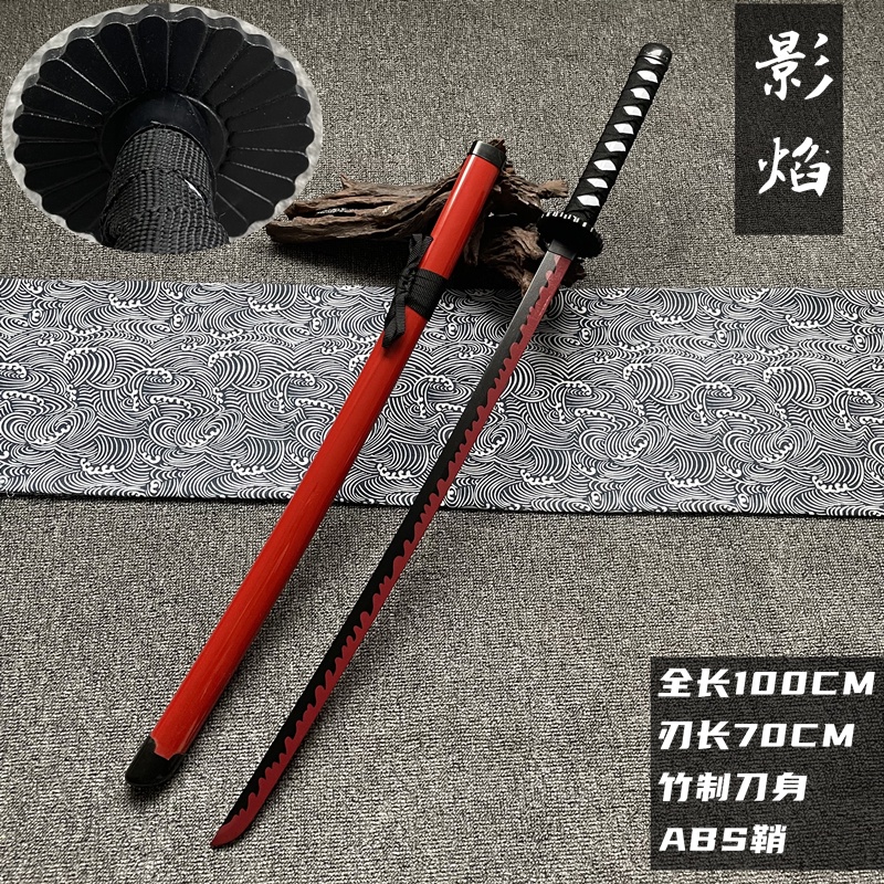 特惠居合木刀武士刃素裝唐橫刀唐刀苗刀木劍古風道具木制竹刀拔刀劍