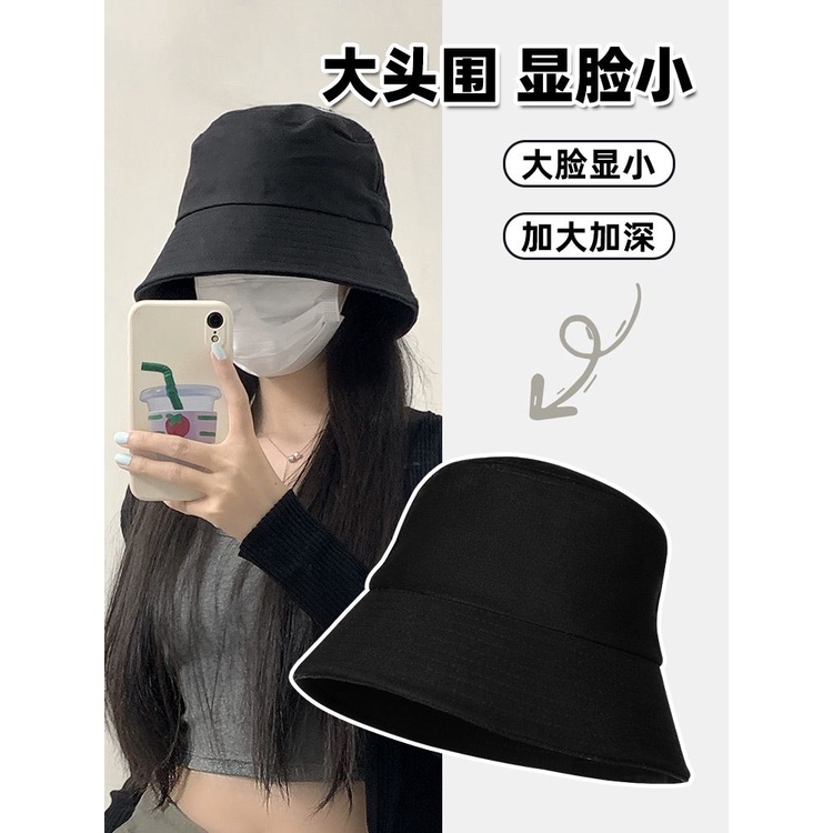 台灣出貨 遮陽帽 韓版 防曬時尚休閒帽 海邊度假 黑色漁夫帽子女春夏季素顏遮臉顯臉小適合圓臉大頭圍防曬太陽盆帽 | 蝦皮購物
