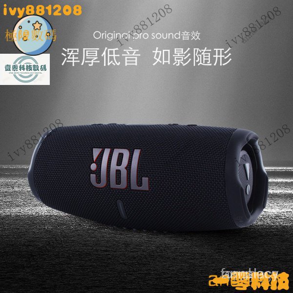 JBL Charge優惠推薦－2023年10月｜蝦皮購物台灣