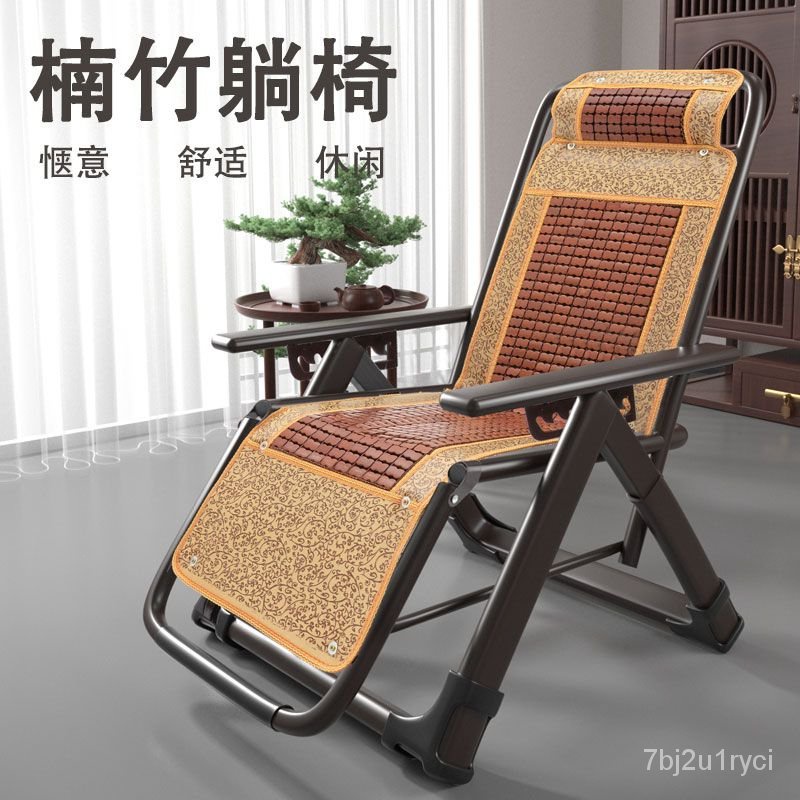 竹椅子- 優惠推薦- 2026年5月| 蝦皮購物台灣