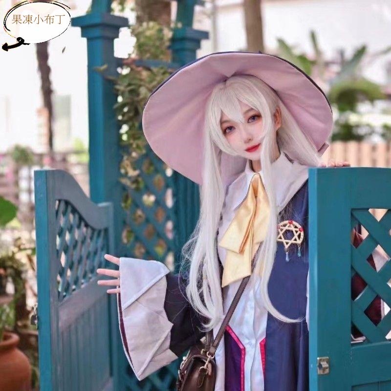 【果凍小布丁】魔女之旅伊蕾娜cos服學生少女動漫校園風假發魔法女巫cosplay套裝 | 蝦皮購物
