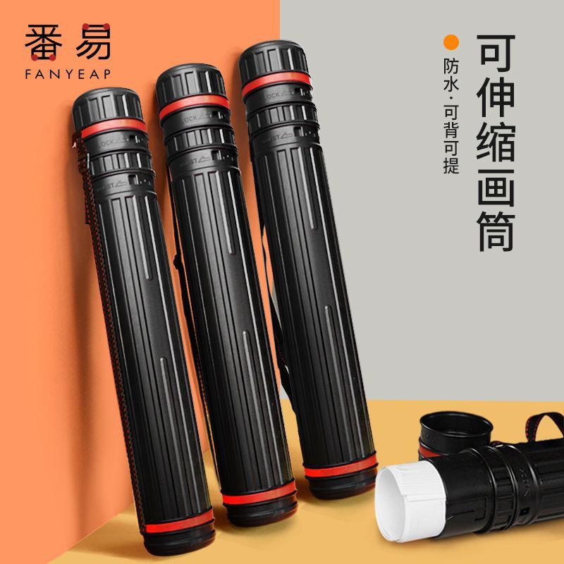 桃園出貨 伸縮畵筒 紙筒海報筒 收納國畵塑料防潮字畵裝畵建築圖紙畵桶塑料 伸縮畫筒 書畫收藏筒 圖紙筒海報筒 | 蝦皮購物