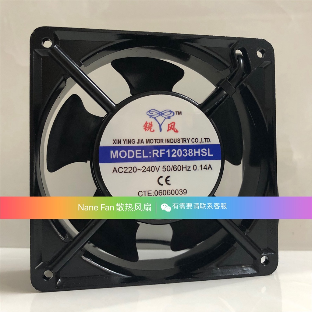 Ersatzlüfter FD1238A2HSL – 220V 12038 Axialventilator, 12cm, Aluminium, 2-polig – Für Serverschränke