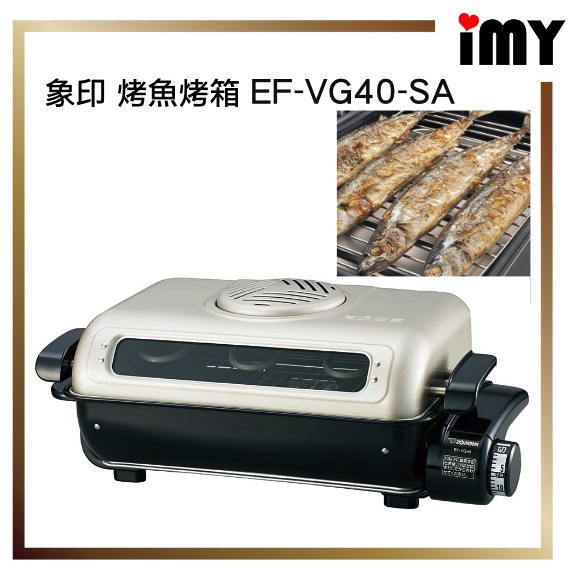 象印ef-vg40 - 優惠推薦- 2023年10月| 蝦皮購物台灣