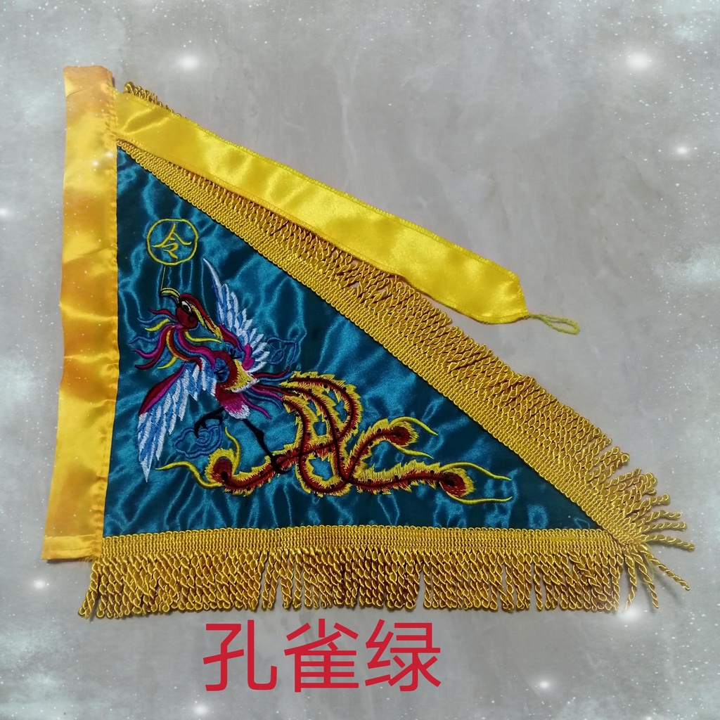 五鳳旗 雙面刺繡令旗 九色鳳凰旗 道教令旗 法器法物多功能令旗座 | 蝦皮購物