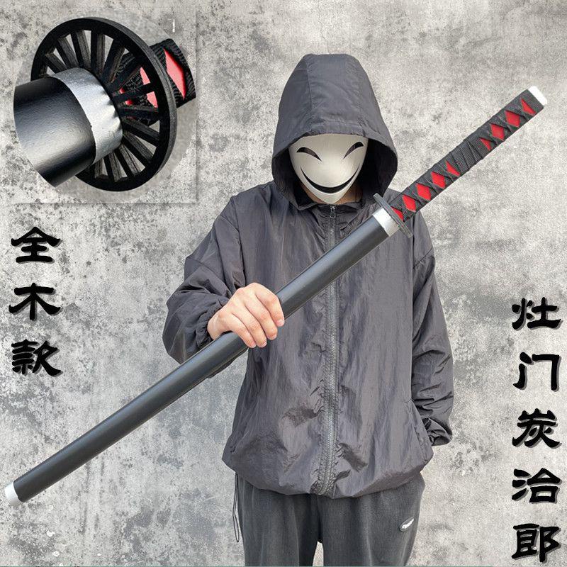 オンライン売上 鬼滅の刃刀鬼滅COS木刀コスプレ武器 | yasnabeauty.com