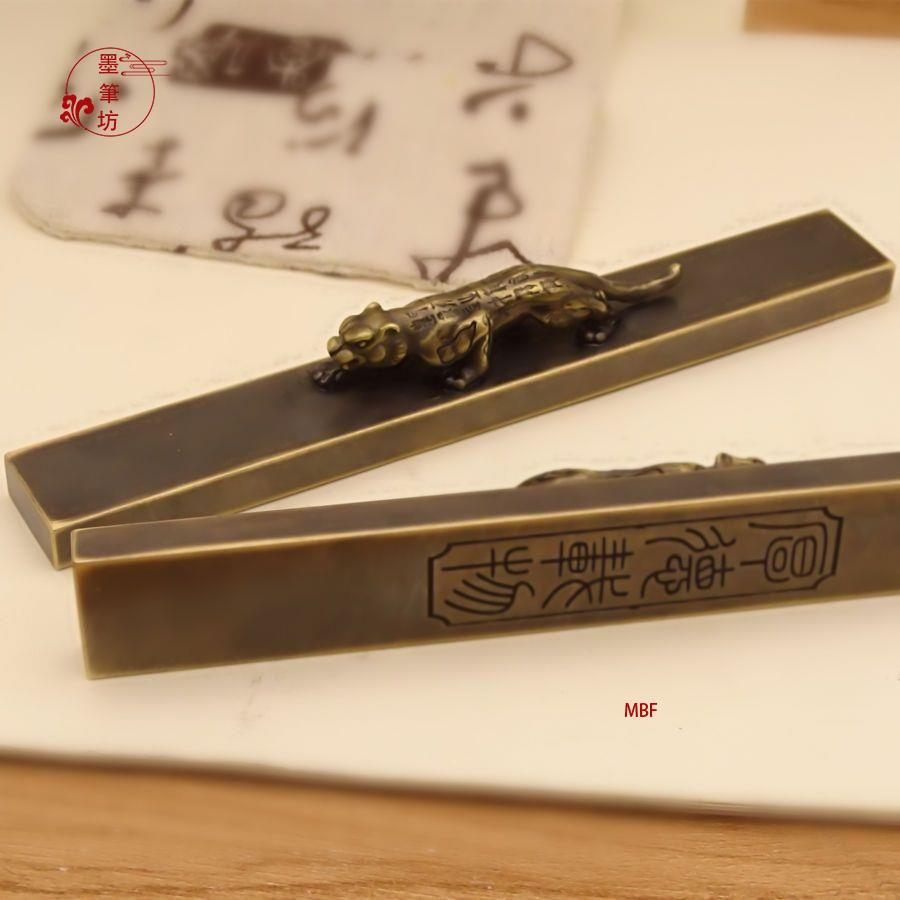 免運】鎮尺鎮紙實心黃銅鎮紙純銅老虎鎮尺書法壓紙金屬仿古黃銅鎮紙