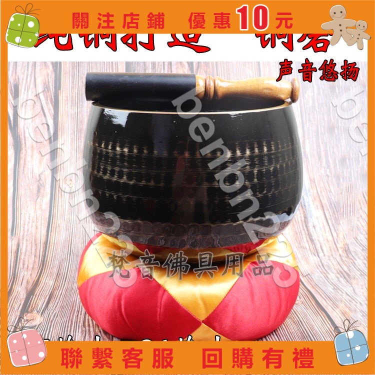 免運⚡樂淘淘 佛教 法器 純銅 黑銅磬 寺廟 大慶 樂器 銅罄 佛音碗 木魚架 引罄 修行 缽銅慶*benbn225 | 蝦皮購物