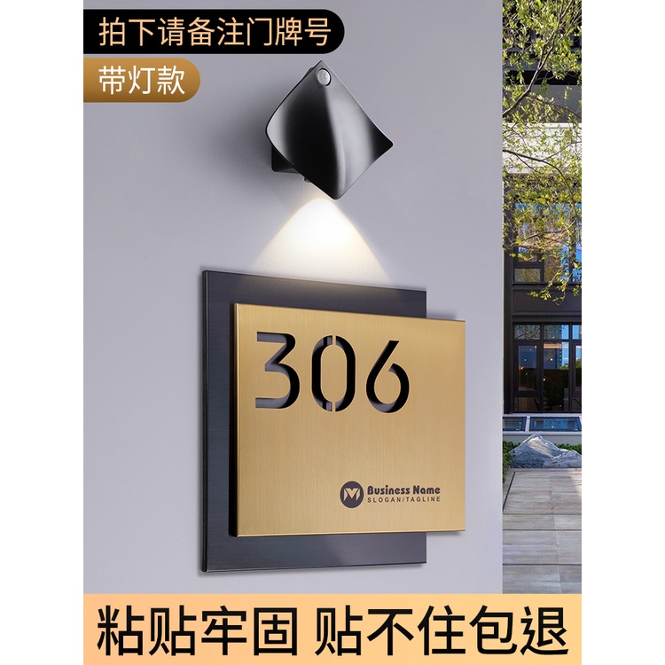 高級感鐵藝門牌號碼牌家用金屬商用戶外房間號訂製做門號貼定做街道路牌訂做牌子住宅樓棟標識字樓牌製作訂製 | 蝦皮購物