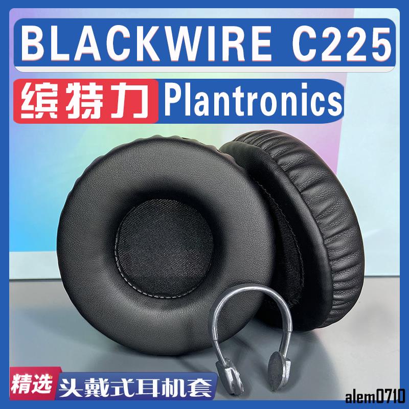 Plantronics BLACKWIRE C225