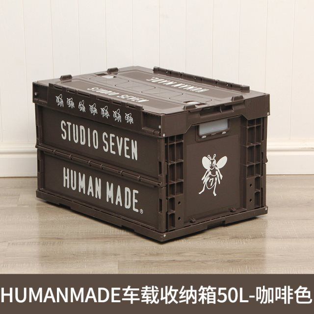 希少HUMAN MADE studio sevenコラボコンテナ50L ブラウン HUMAN MADE