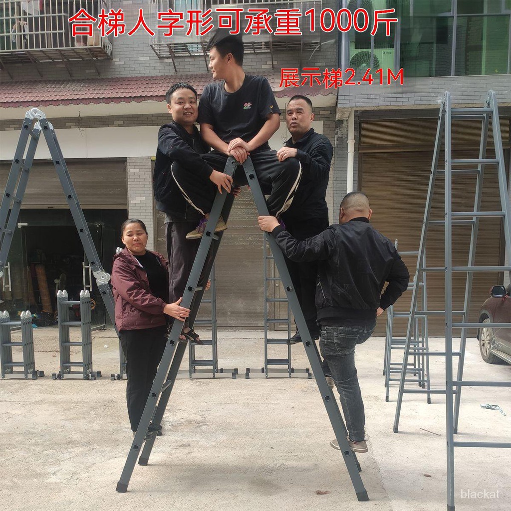 【限時特惠】四折疊梯多功能梯人字梯閤梯單梯子直梯伸縮樓梯傢用烤漆鋼管爬梯 JWJO | 蝦皮購物