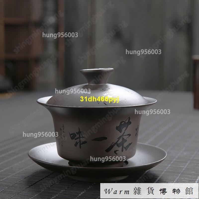 抹茶茶碗 萩焼窯元 宗流庵 渡辺栄泉作 共箱入り 切高台（抹茶