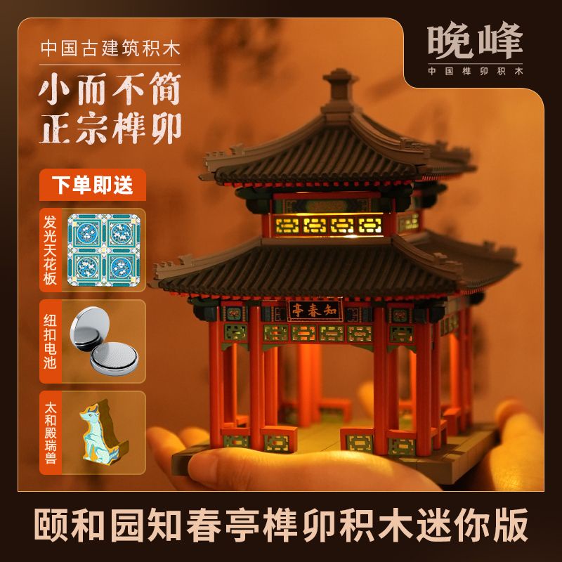 古建築- 優惠推薦- 2023年10月| 蝦皮購物台灣