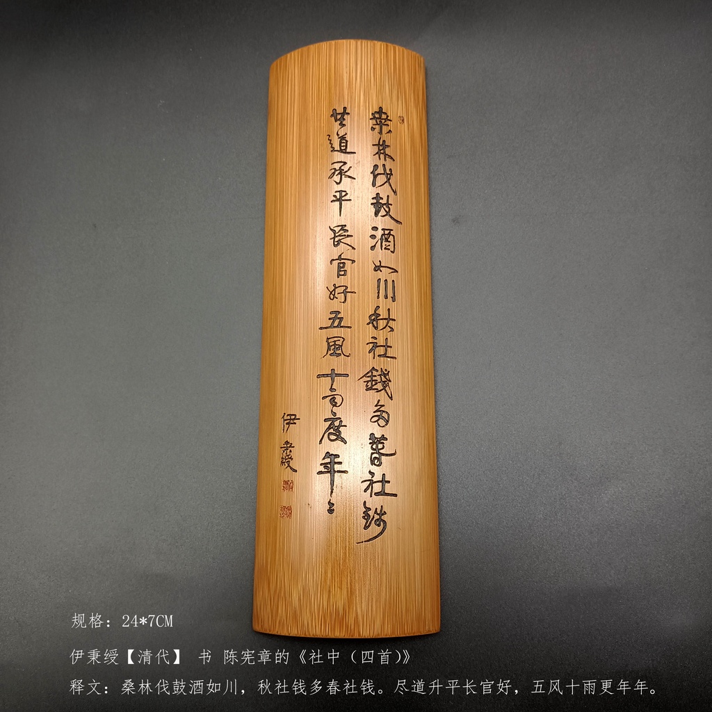 文房臂擱天然竹制書法腕枕茶則毛筆練習竹刻雕刻托腕竹片書法工具手工竹