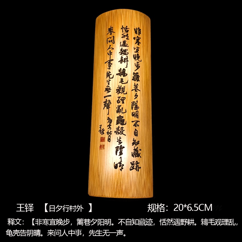 文房臂擱天然竹制書法腕枕茶則毛筆練習竹刻雕刻托腕竹片書法工具手工竹