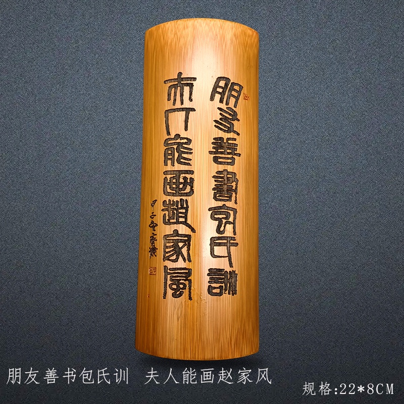 文房臂擱天然竹制書法腕枕茶則毛筆練習竹刻雕刻托腕竹片書法工具
