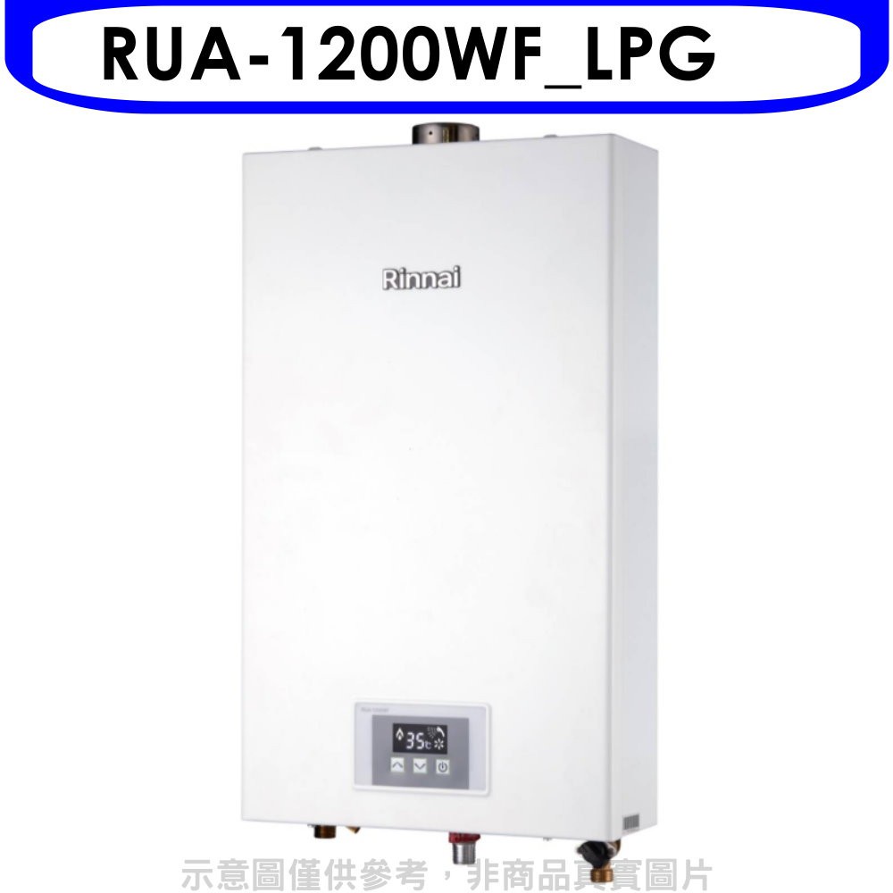 RUH-V1613W(C)-LPG - 2