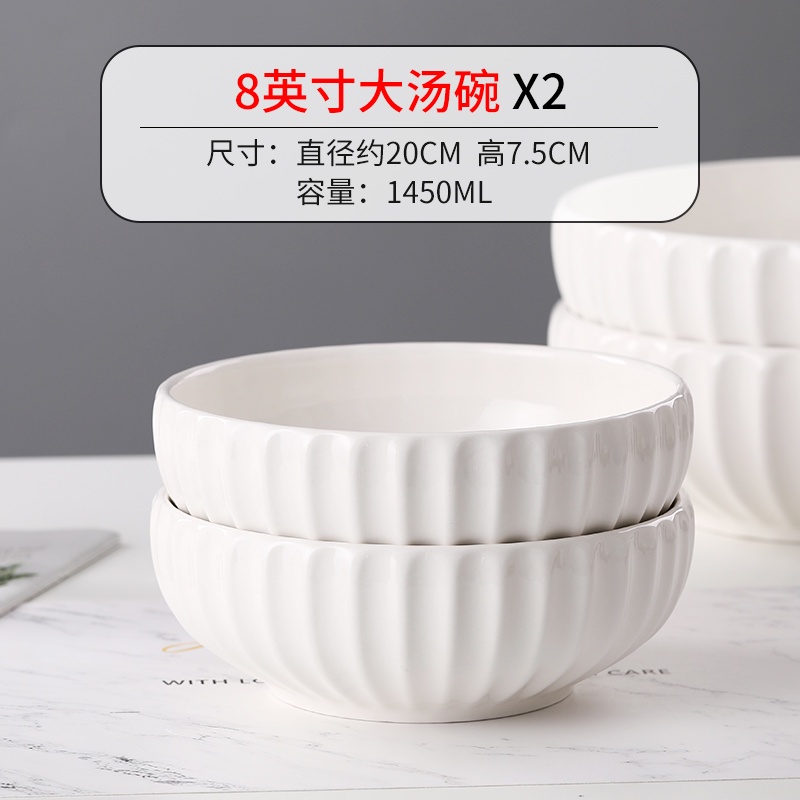純白 大湯碗 家用 特大號 陶瓷 創意 酸菜魚碗 面碗 餐具 大盆 宴客碗 | 蝦皮購物