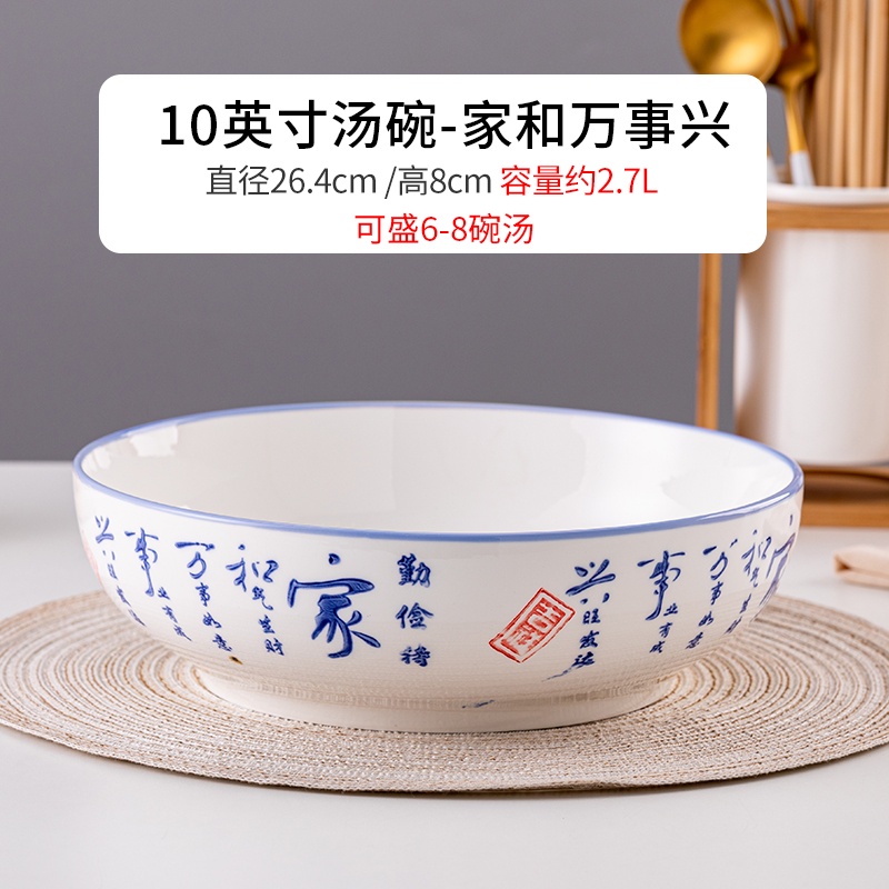 純白 大湯碗 家用 特大號 陶瓷 創意 酸菜魚碗 面碗 餐具 大盆 宴客碗 | 蝦皮購物