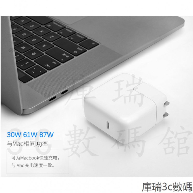 macbookair充電器- 優惠推薦- 2023年12月| 蝦皮購物台灣