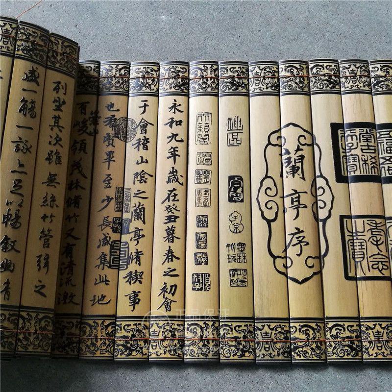 蘭亭序 掛け軸 扇 セット