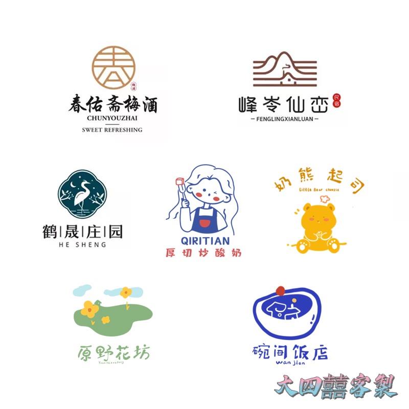 大四囍客製 【客製化】【LOGO設計】logo設計 原創 商標 公司企業品牌 字體卡通 圖標 店鋪門頭網紅微信頭像 | 蝦皮購物