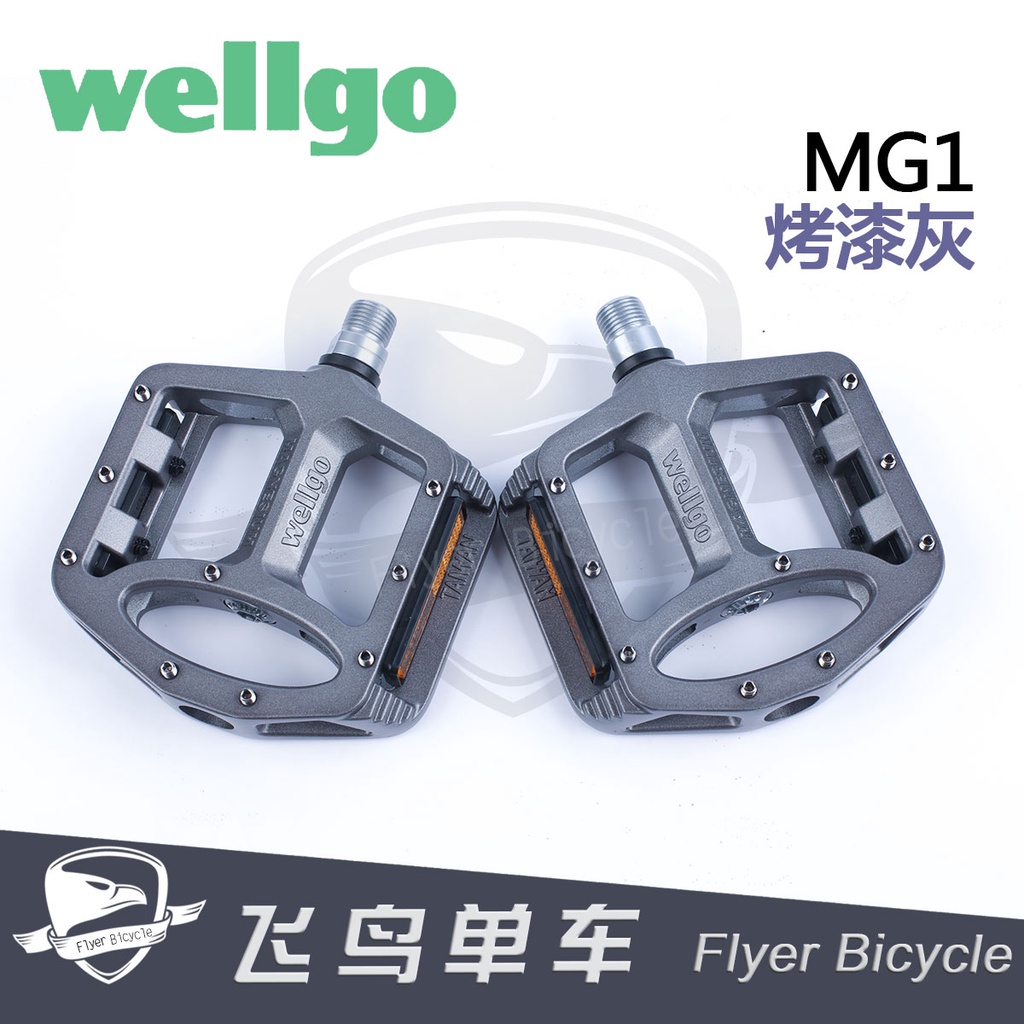 Wellgo b196 sale