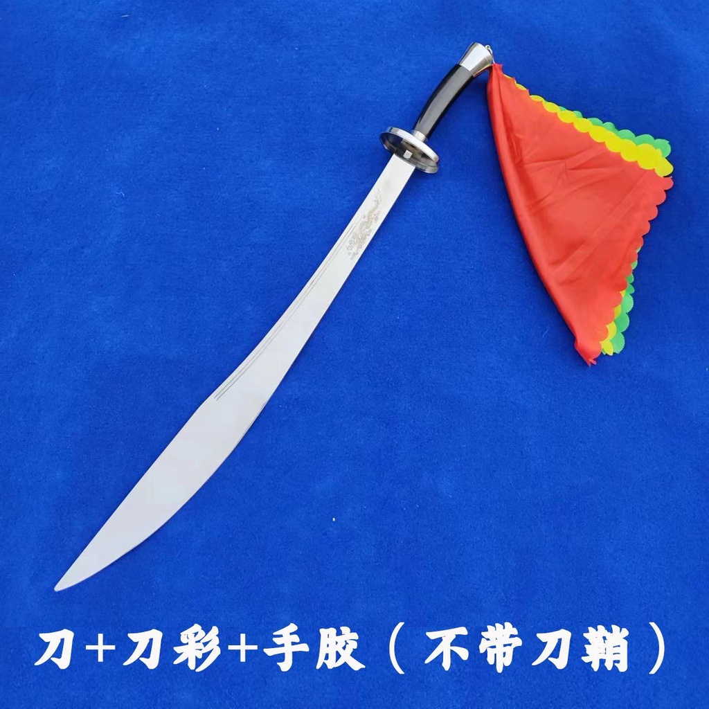 【No.8】不銹鋼太極刀中華武術刀響刀訓練刀表演刀軟刀響刀成人晨練刀半硬刀未開刃 | 蝦皮購物