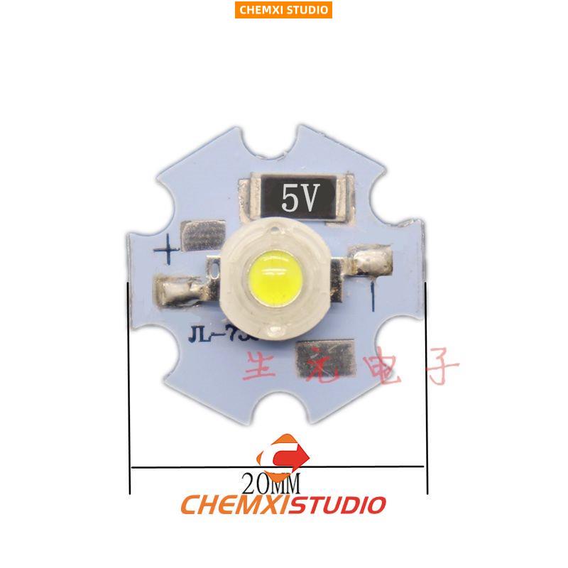 晨曦五金免驅動3V-5V LED燈珠1W3W大功率led光源板USB充電寶3.7V電池led燈341 | 蝦皮購物