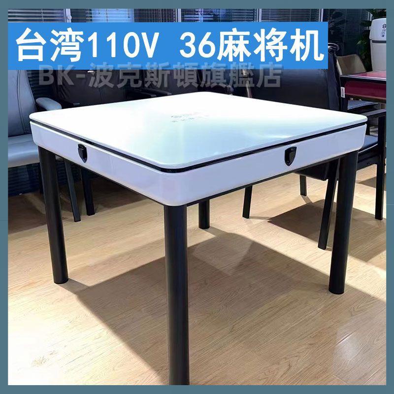 电动麻雀台折叠-电动麻雀台折叠促销价格、电动麻雀台折叠品牌- 淘宝