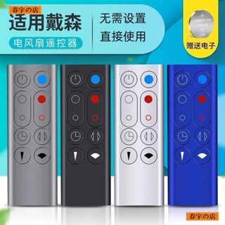 冷暖房/空調 空気清浄器 dyson hp00 - 優惠推薦- 2023年5月| 蝦皮購物台灣