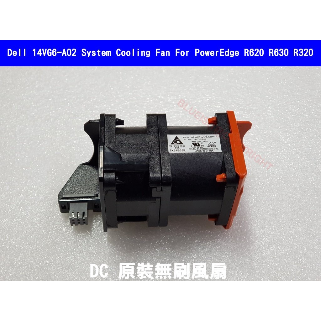 Dell 14VG6-A02 System Cooling Fan For PowerEdge R620 630 320 | 蝦皮購物
