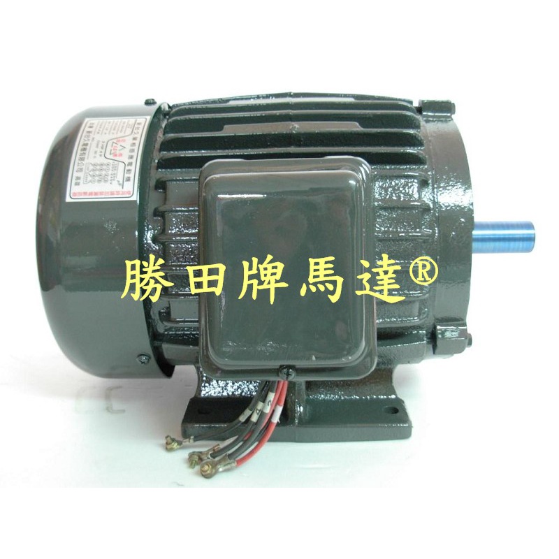 MA1415 勝田 1.5HP 4P 單相馬達 全密閉馬達 臥式馬達 皮帶式馬達 標準馬達 感應電動機 噴霧機 | 蝦皮購物