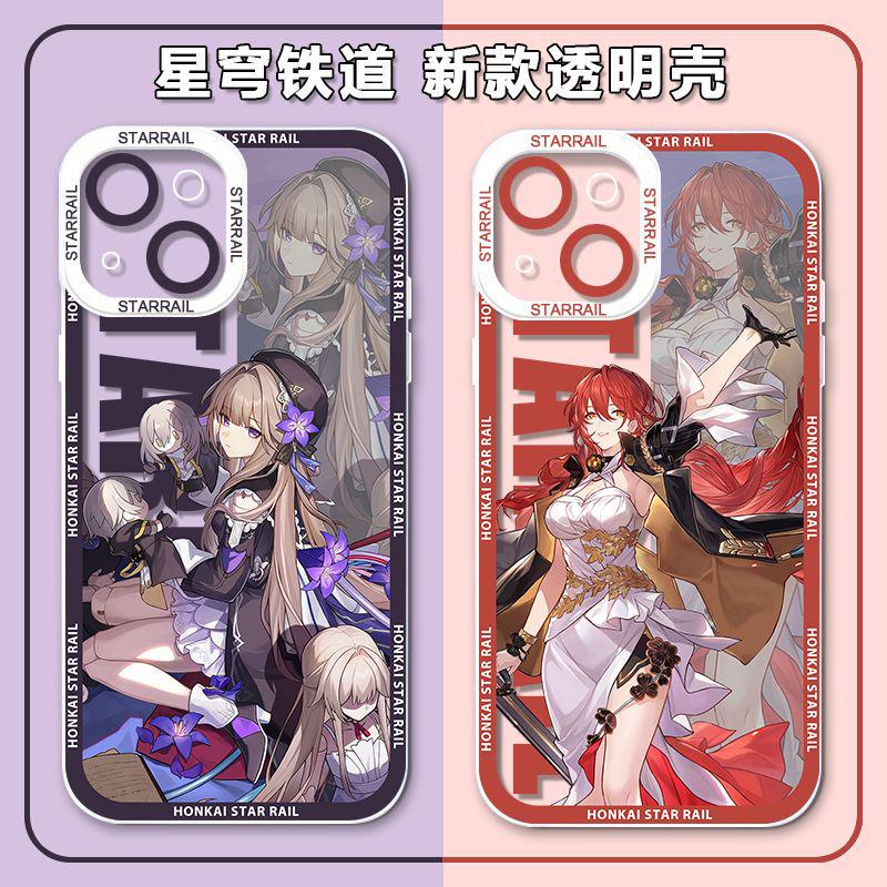 星穹鐵道手機殼 崩壞星穹鐵道手機殻適用榮耀8070pro艾絲妲6050SE黑塔X4030i白露2 YTPJ | 蝦皮購物