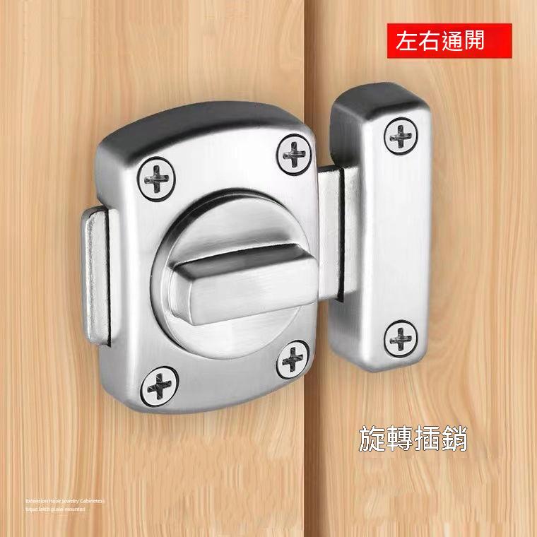 台灣現貨 栓門扣 防盜衛生間 木門臥室 反鎖神器 彈簧門閂鎖 釦門鎖 | 蝦皮購物