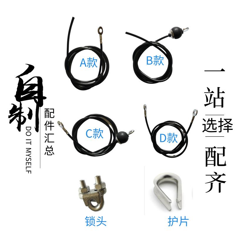 DIY Home Gym part of Wire Rope,Length Adjustable steel cable | 蝦皮購物