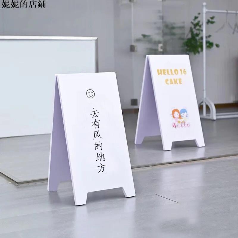 客製化 招牌 創意廣告牌 店鋪門口a字立牌 立式落地展示架 招牌訂製 亞克力展示牌妮妮 | 蝦皮購物