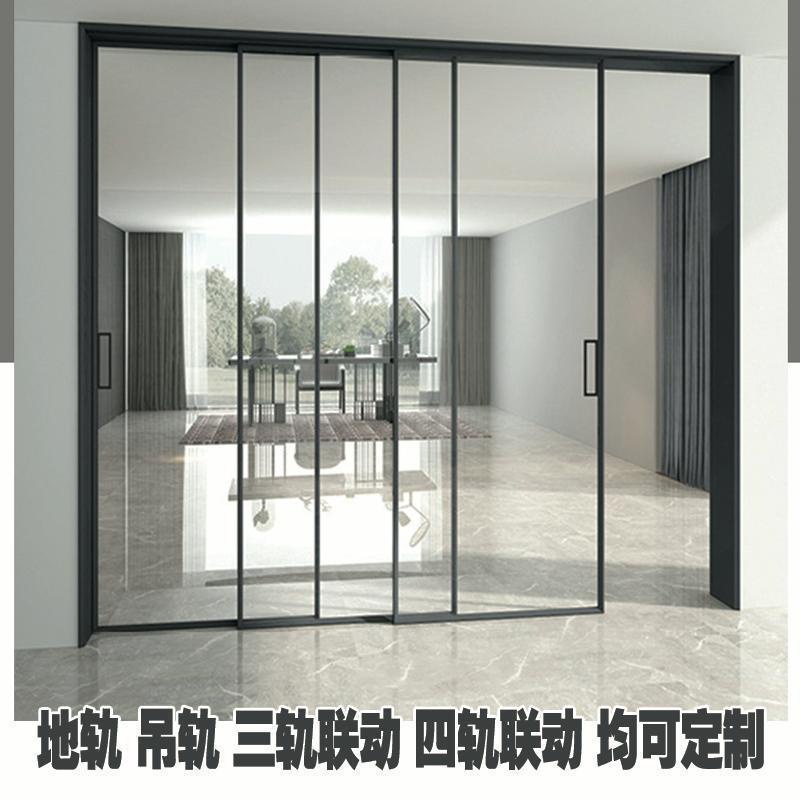 # 極窄邊框玻璃推拉門廚房移門客廳陽臺三聯動地軌吊軌推拉門定制 | 蝦皮購物