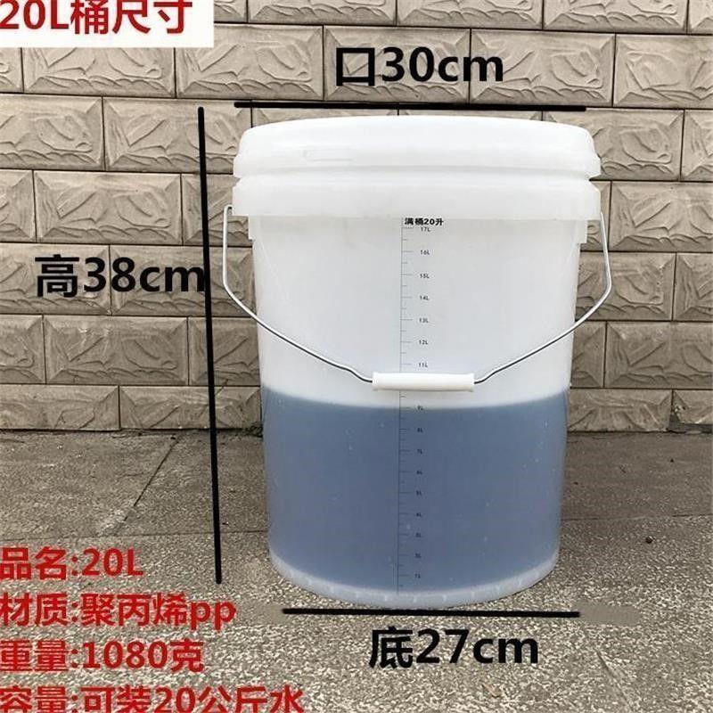 【大容量塑膠桶】量桶20升 大容量 5000ml帶蓋10升的量筒2000ml塑膠機油量杯帶刻度 | 蝦皮購物
